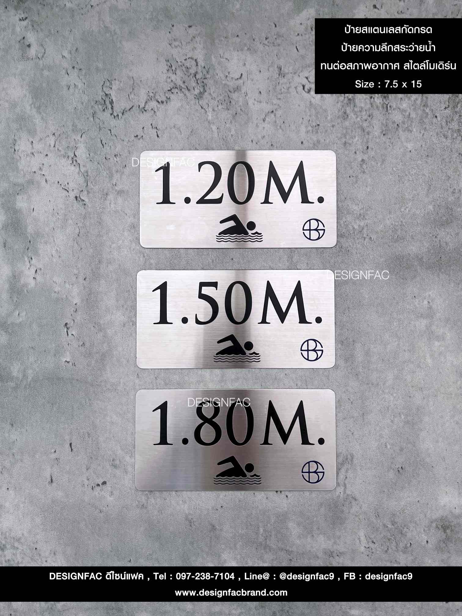 ป้ายสแตนเลสกัดกรด ป้ายความลึกสระว่ายน้ำ ทนต่อสภาพอากาศ สไตล์โมเดิร์น