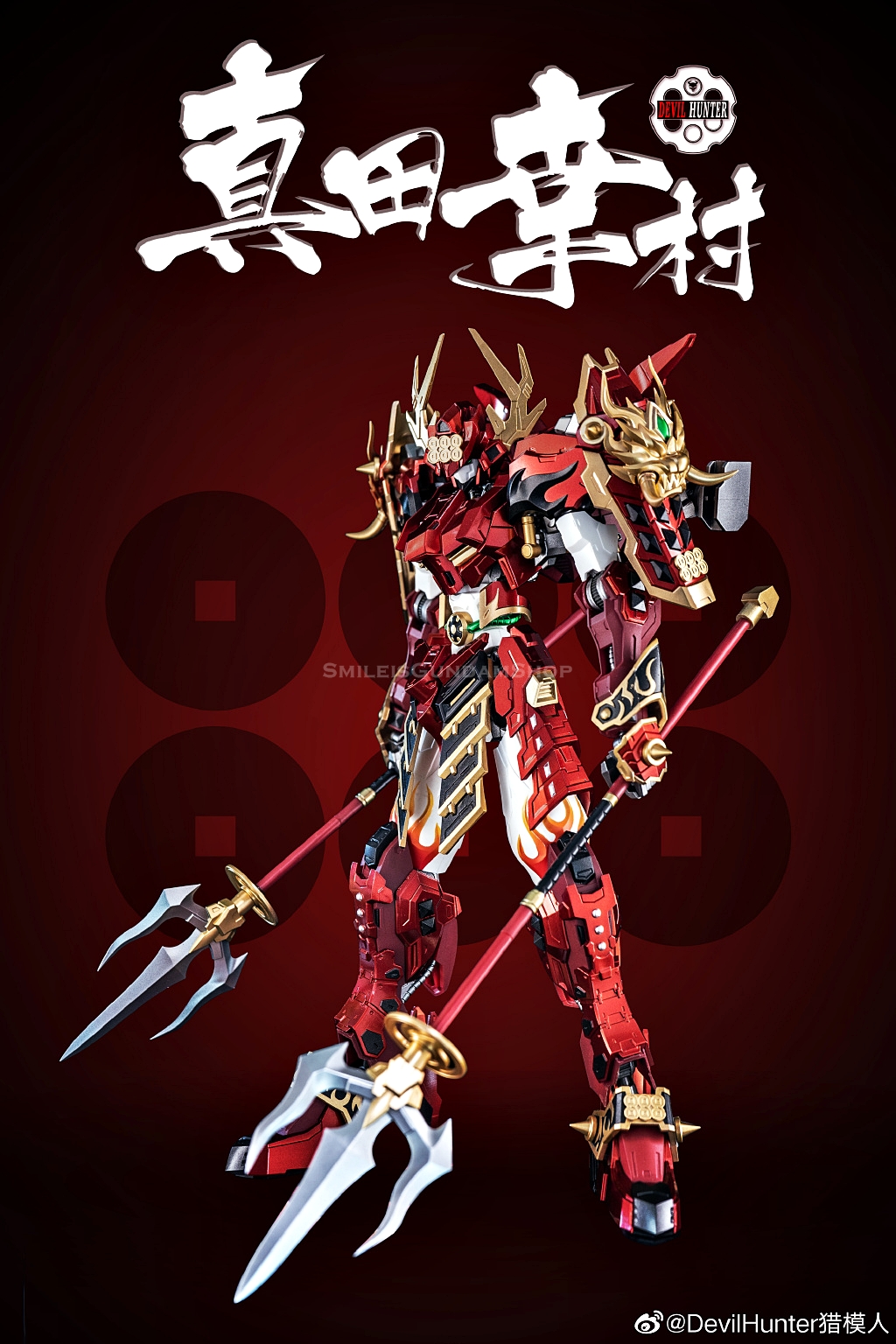 [PO]1/72 DH-02 SANADA YUKIMURA [DevilHunter]
