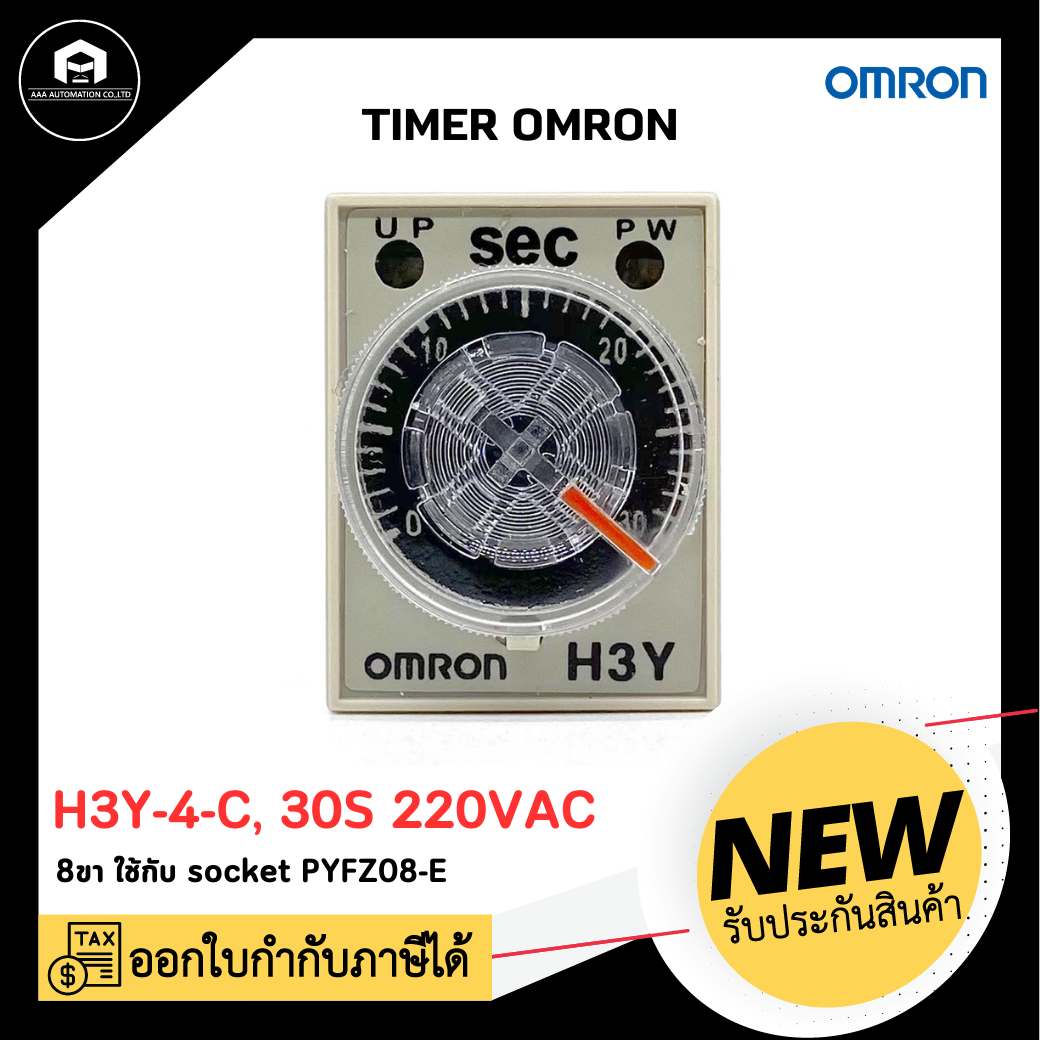 TIMER OMRON H3Y-4-C, 30S 220VAC
