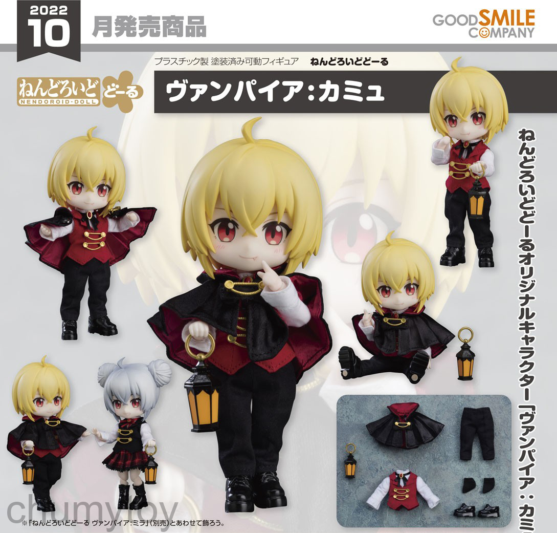 เปิดจอง : Nendoroid Doll Vampire: Camus