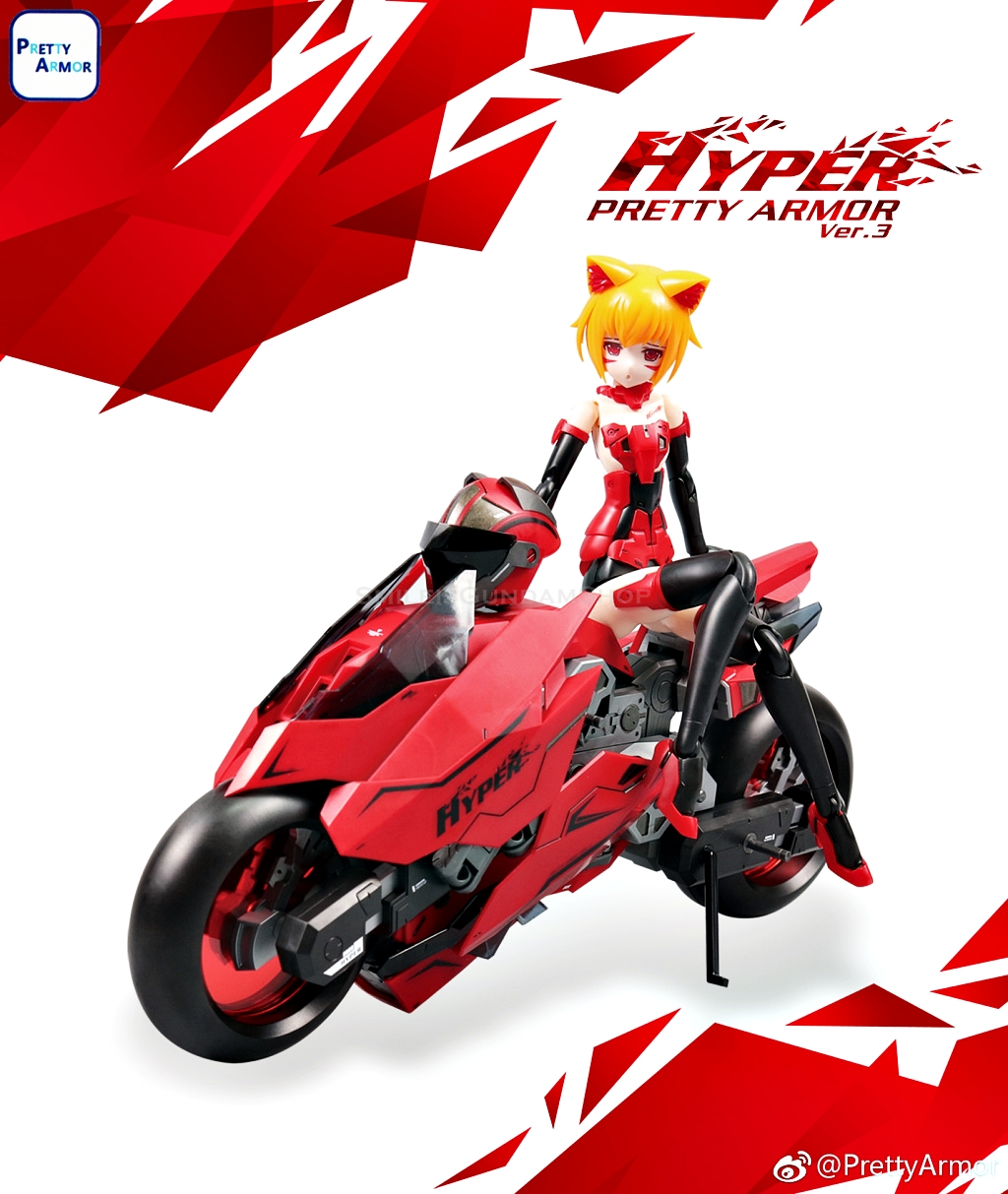 PRETTY ARMOR Ver.3 [MOTORCYCLE][RED]