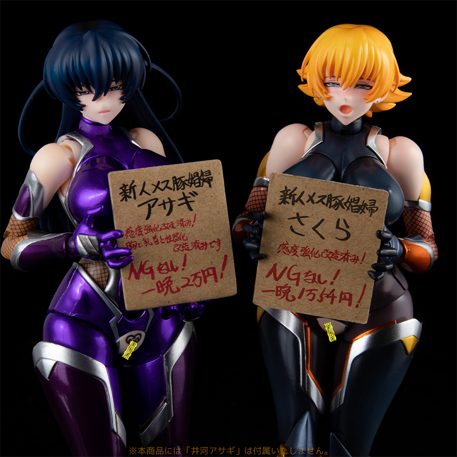 เปิดจอง : SECOND AXE❤HENTAI ACTION Sakura Igawa