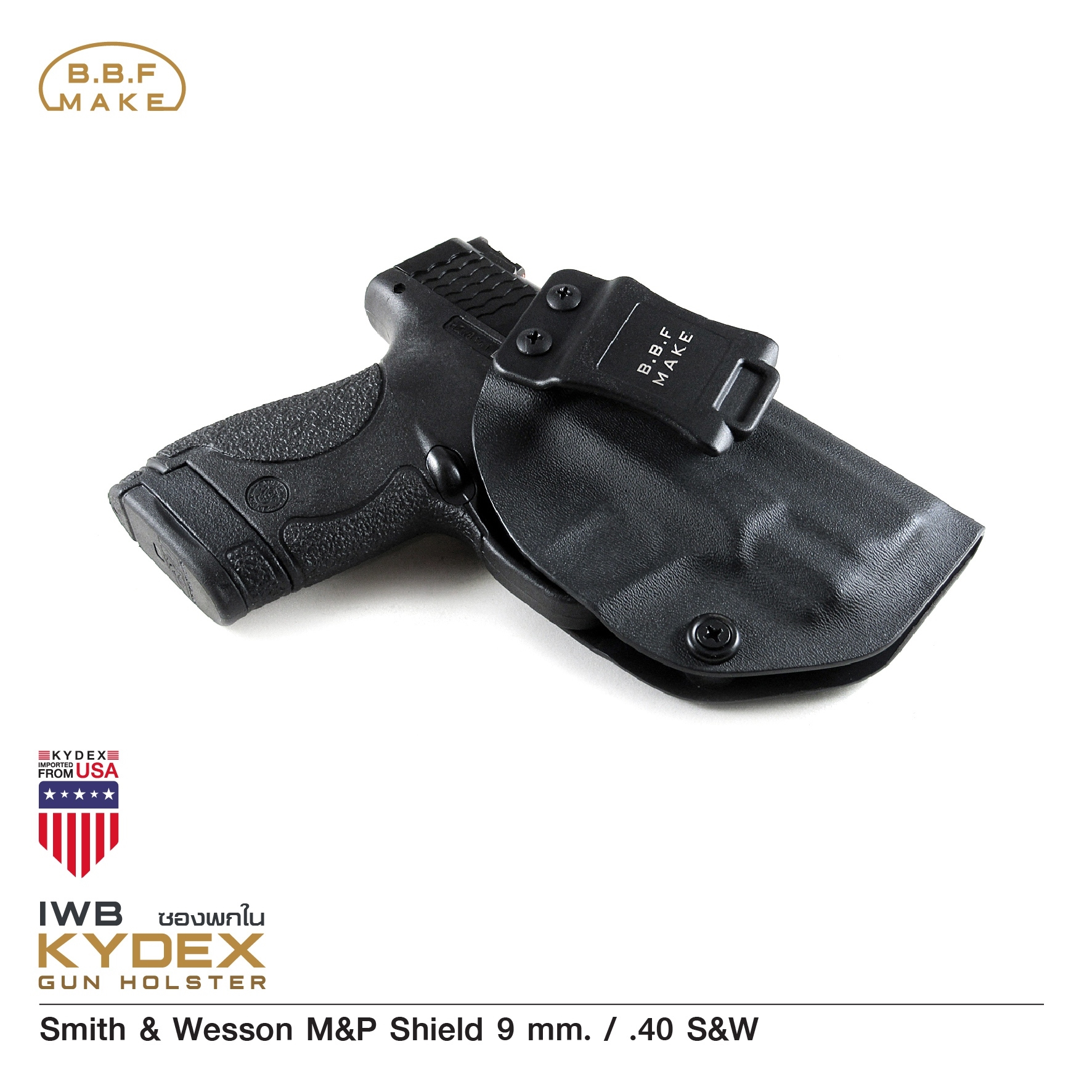 New.BBF Make Kydex Holsterซองพกใน KYDEX_ Smith & Wesson(KO570) ดำ Smith & Wesson M&P Shield 9 mm. / .40 S&W_ขวา