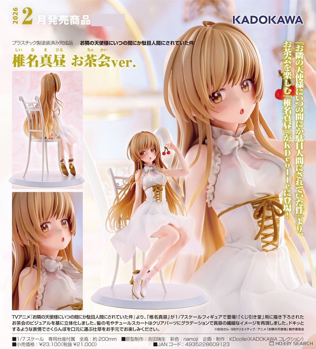 เปิดจอง : Mahiru Shiina Tea Party ver.