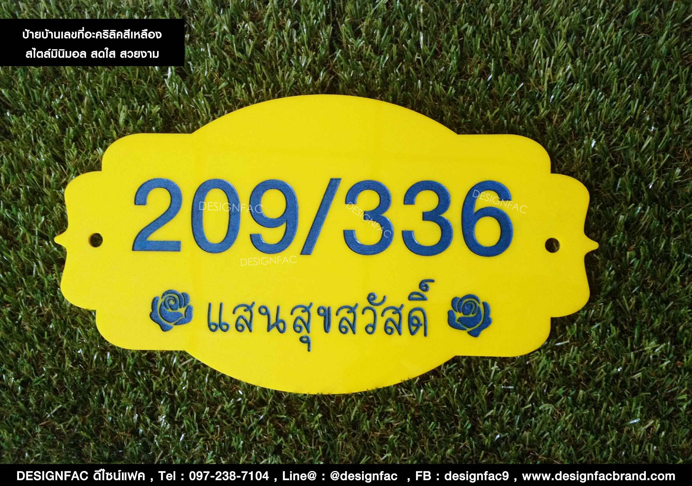 ป้านเลขที่บ้านและชื่อบ้านพื้นอะคริลิค สไตล์วินเทจ