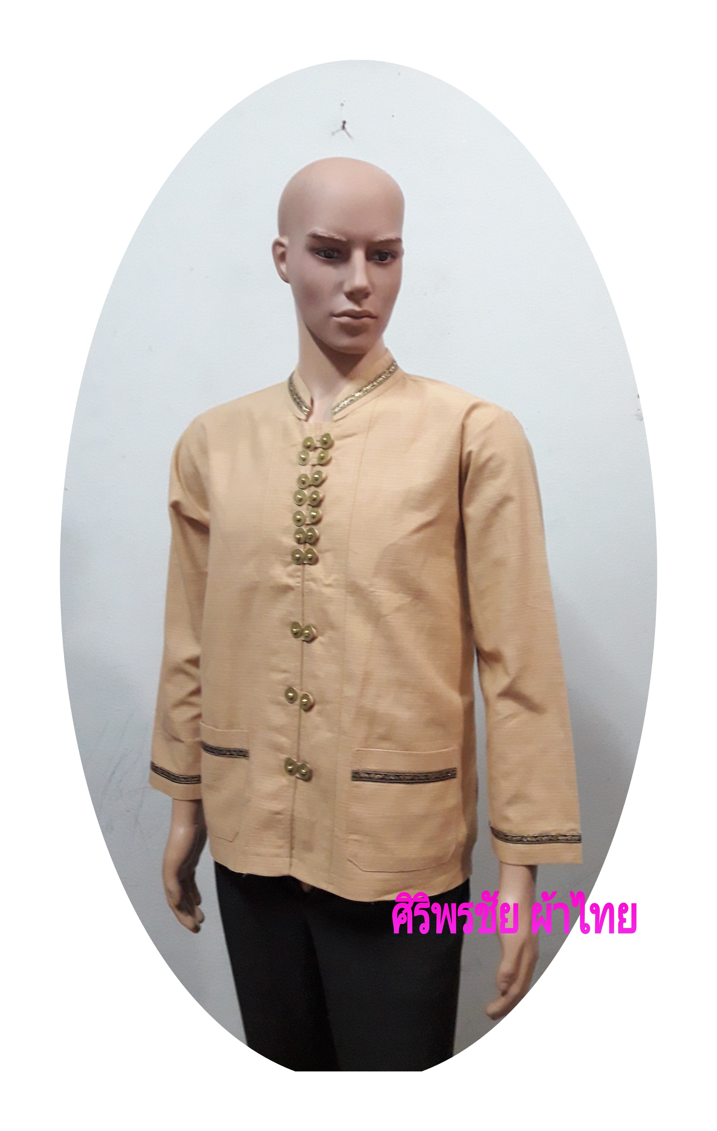 เสื้อผ้าฝ้ายสีเปลือกไม้ชาย เสื้อผ้าไทยชายสีน้ำตาลเปลือกไม้แต่งผ้าด้นมือแต่งกระดุมเหรียญ เสื้อผ้าไทยชาย เสื้อผ้าพื้นเมืองผ้าไทยชาย เปลือกไม้ XL