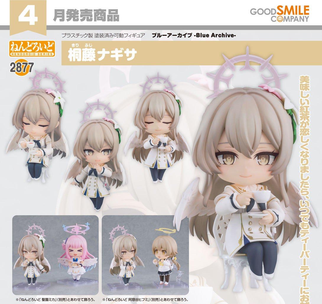 เปิดจอง : Nendoroid Nagisa Kirifuji