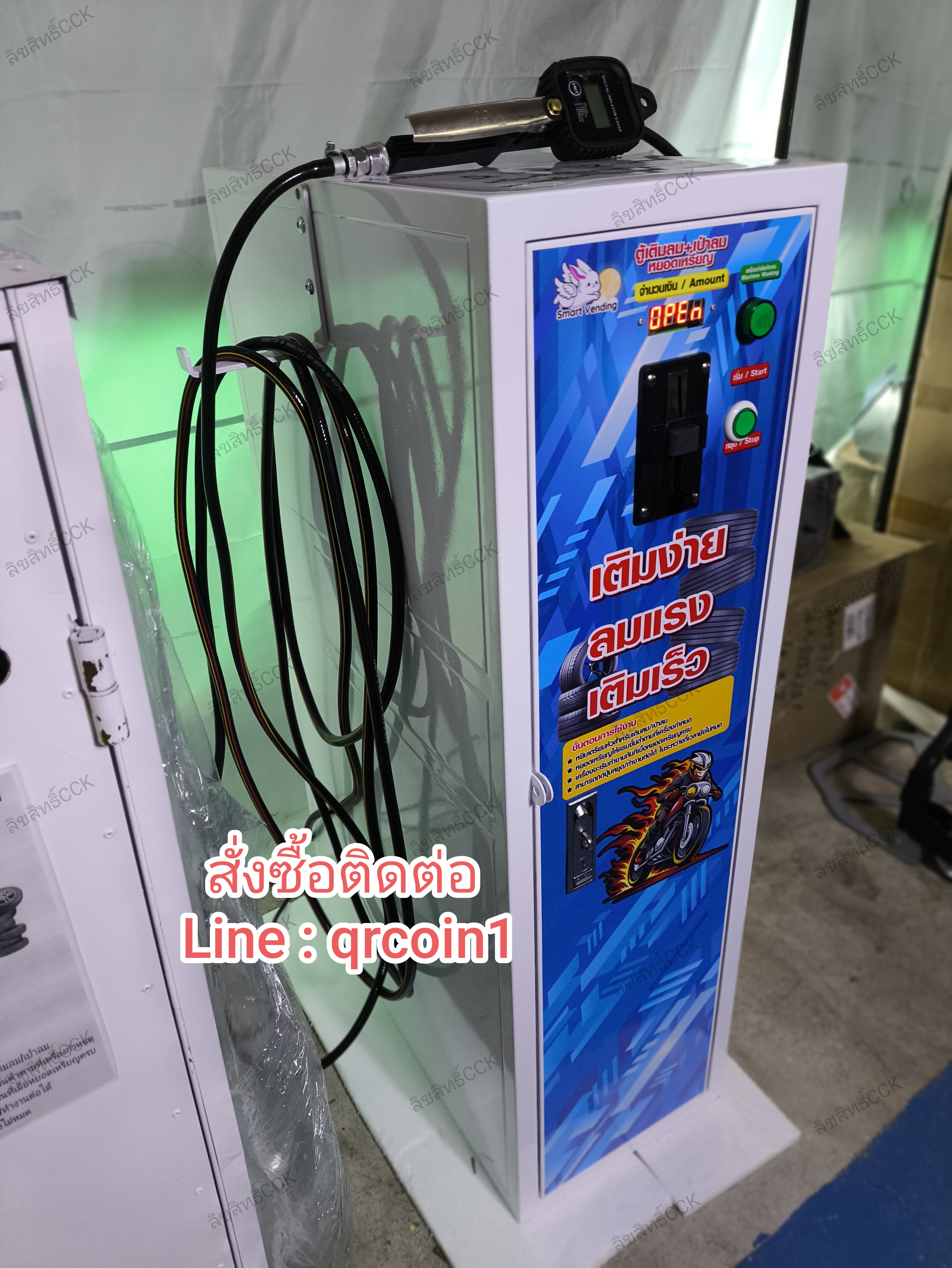 🎉ตู้เติมลม+เป่าลมหยอดเหรียญ 💥เปลี่ยนพื้นที่หน้าบ้าน ให้สร้างรายได้ตลอด 24 ชั่วโมง #ไม่ต้องจ้างคนเฝ้า #Passive Income