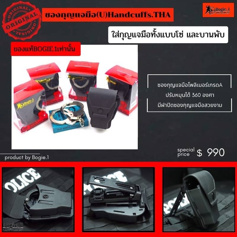 New. อุปกรณ์ยุทธวิธีตำรวจทหาร