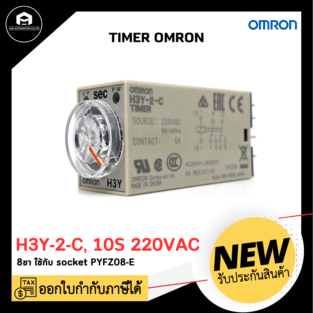 TIMER OMRON H3Y-2-C, 10S 220VAC