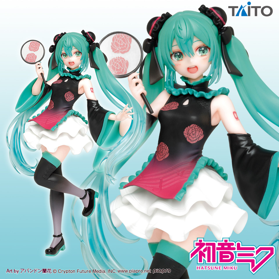 เปิดจอง : Hatsune Miku Costumes (Mandarin Dress Ver.)