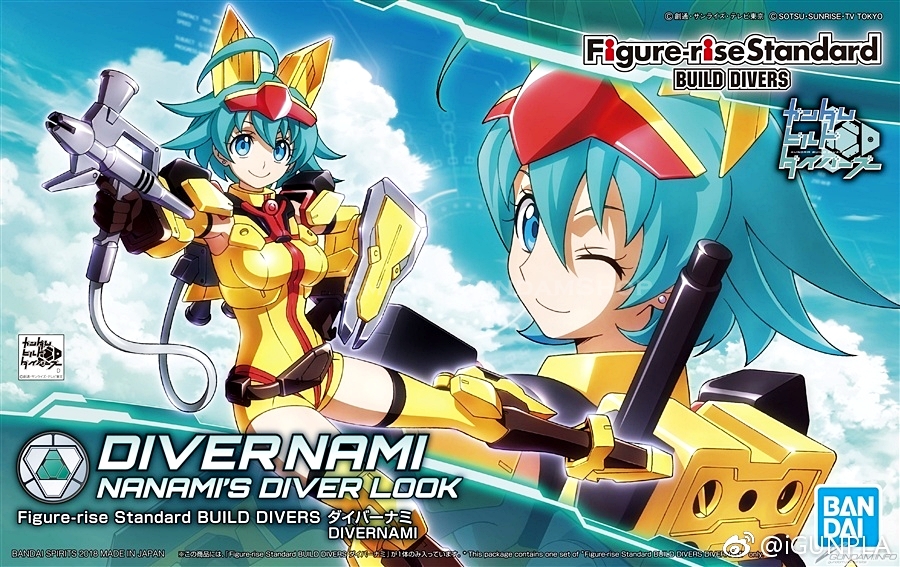 [PO]Figure-rise Standard DIVER NAMI[BANDAI]