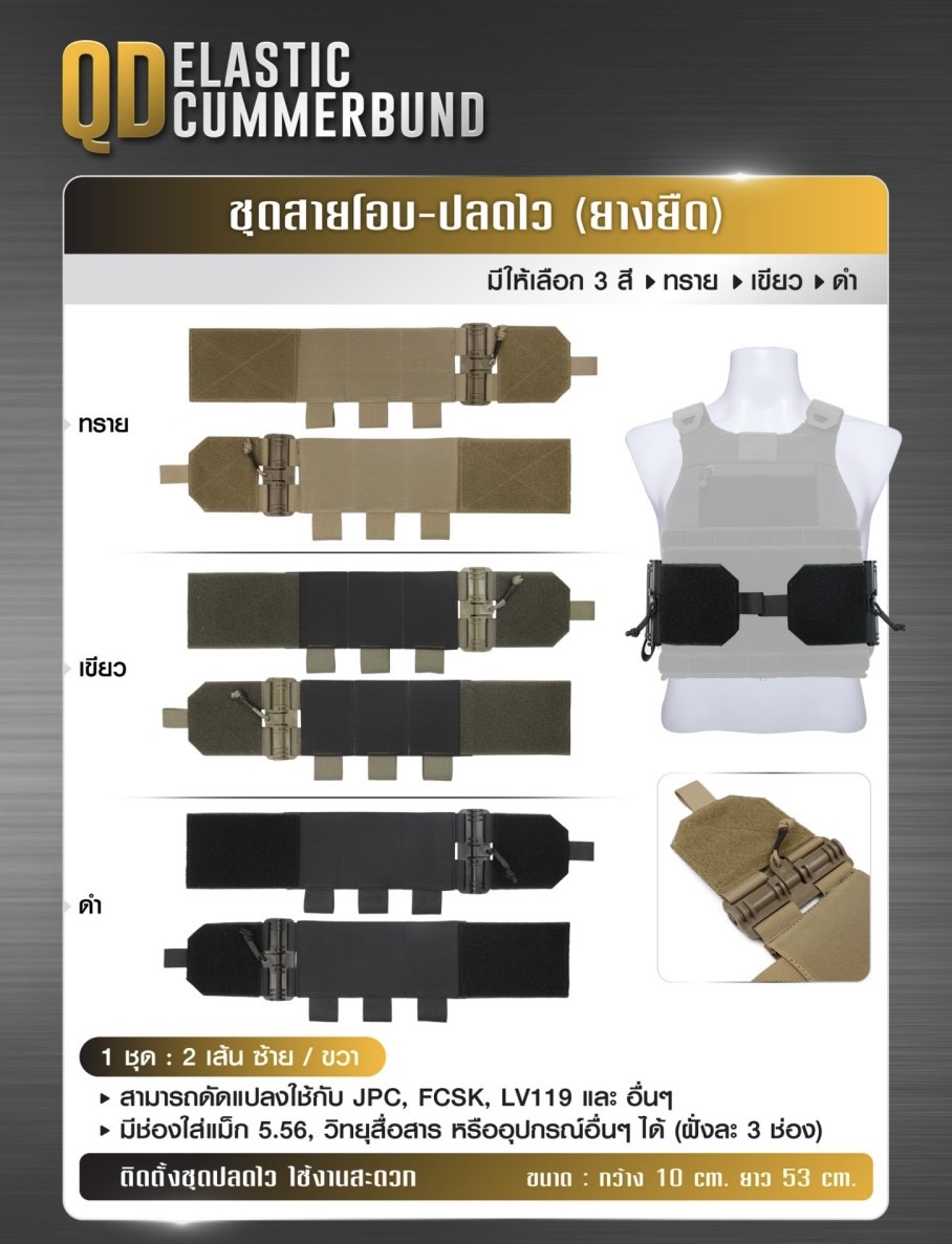 📌กดติดตาม กดแชร์ กดไลท์ สินค้าเข้ามาใหม่ทุกๆวันครับ📌 🔰New.สินค้ามาใหม่ทุกรายการ 📌ราคาโปรโมชั่นทุกรายการ📌 🔰จำหน่ายอุปกรณ์ยุทธวิธีทุกชนิด 📌จัดส่งทั่วประเทศ EMS / เคอรี่ / ขนส่งเอกชน 🔰ติดต่อสอบถ
