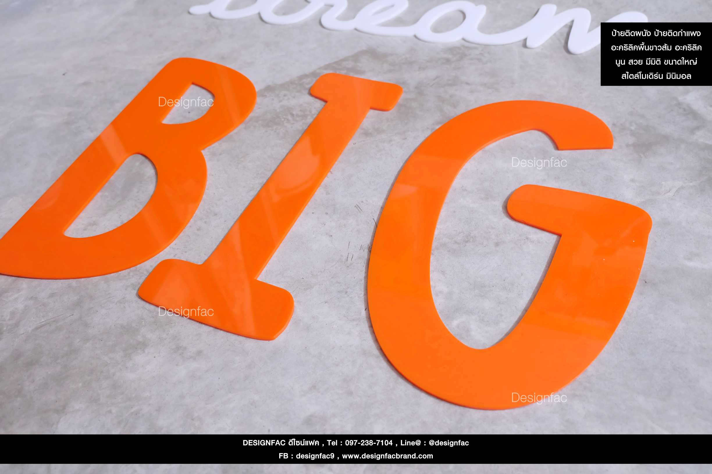 ของแต่งบ้าน ของแต่งห้องนอน Dream BIG อะคริลิคสีส้ม ขาว สไตล์โมเดิร์น มินิมอล