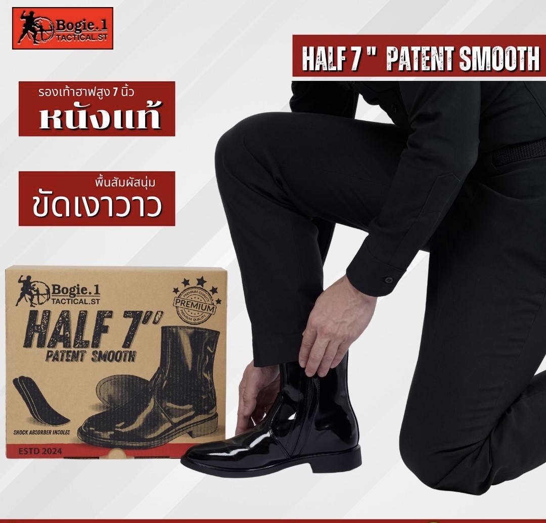 📢 สินค้าใหม่!! เข้าร้านแล้ว!! BOGIE1 รุ่น Half 7 Patent Smooth สัมผัสความนุ่มในทุกการเคลื่อนไหว ด้วยนวัตกรรมที่ล้ำสมัย #ลดอาการปวดฝ่าเท้า นำเทรนด์สไตส์ Bogie.1 Tactical 🥾 รองเท้าฮาฟหนังพรีเมี่ยม (Cowhide Leather : PREMIUM) - หนังแท้ เงาแวว