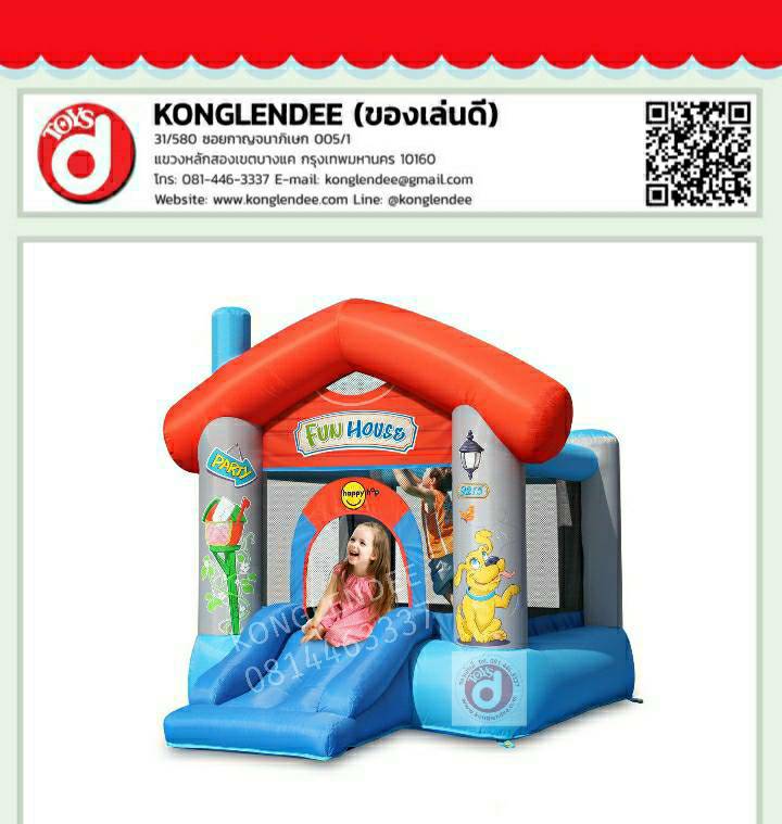 บ้านลมน้องหมา