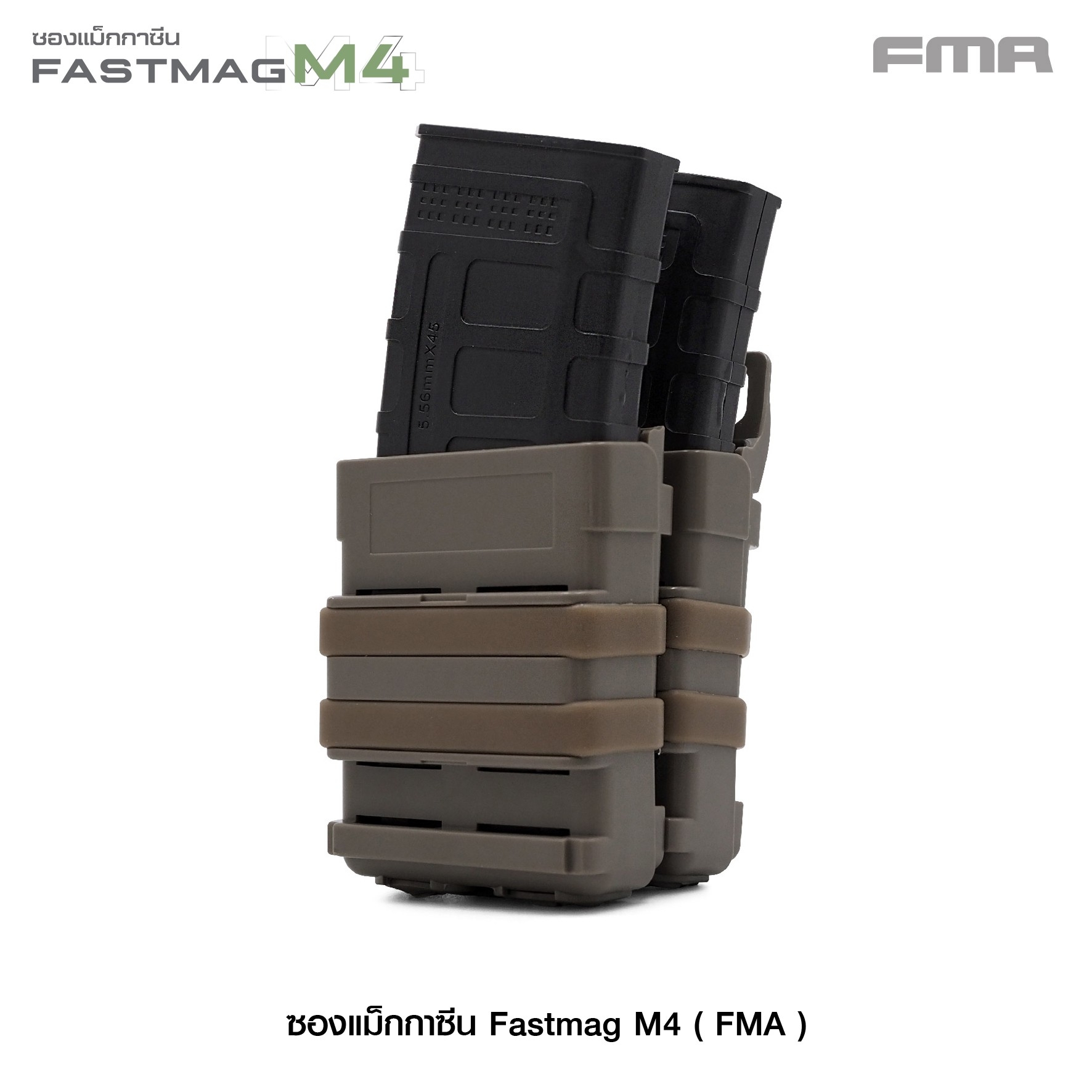 New. ซองแม็กกาซีน Fastmag M4 ( FMA ) - ผลิตจาก Polymer เกรดคุณภาพ - สำหรับแม็กกาซีน 5.56 * 2 ช่อง - ซองแม็ก M4 คู่ แบบปลดไว - ด้านหลัง สาย Molle ร้อยติดเข็มขัด/เสื้อเกราะได้