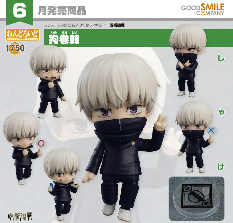 Nendoroid Toge Inumaki