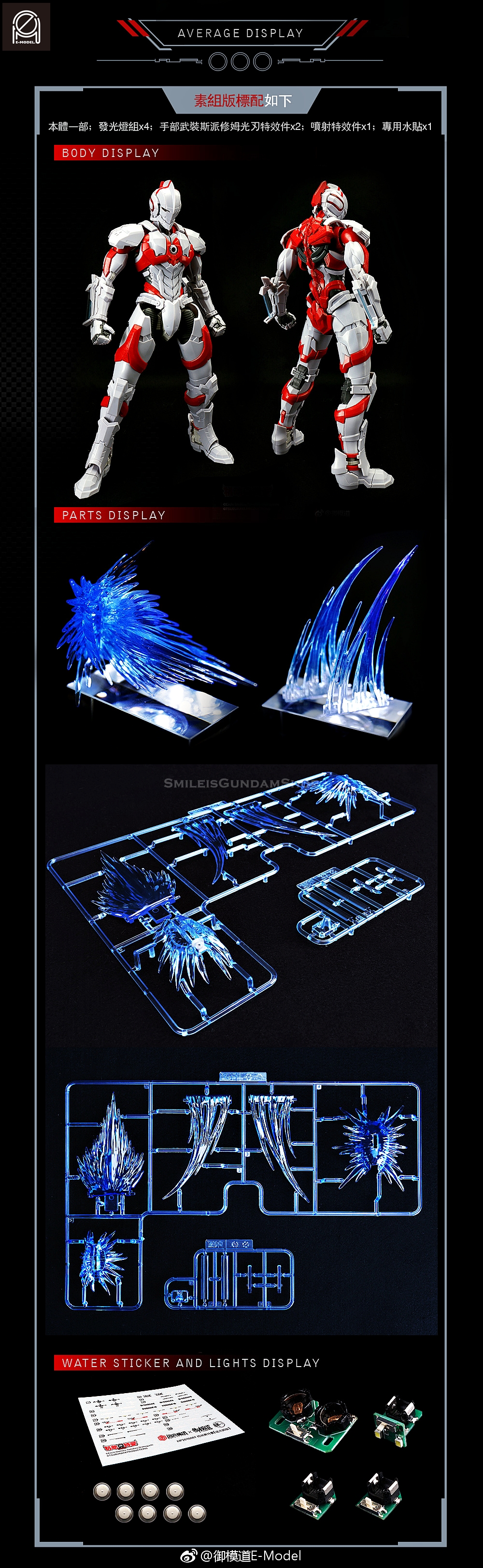 [PO]1/6 ULTRAMAN COATING VERSION[E-MODEL]