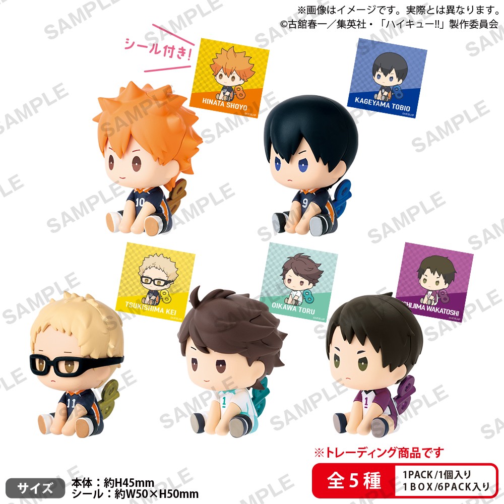 เปิดจอง : Haikyu!! Petatto Clockwork Figure Vol.1 BOX ver. (Set of 6)