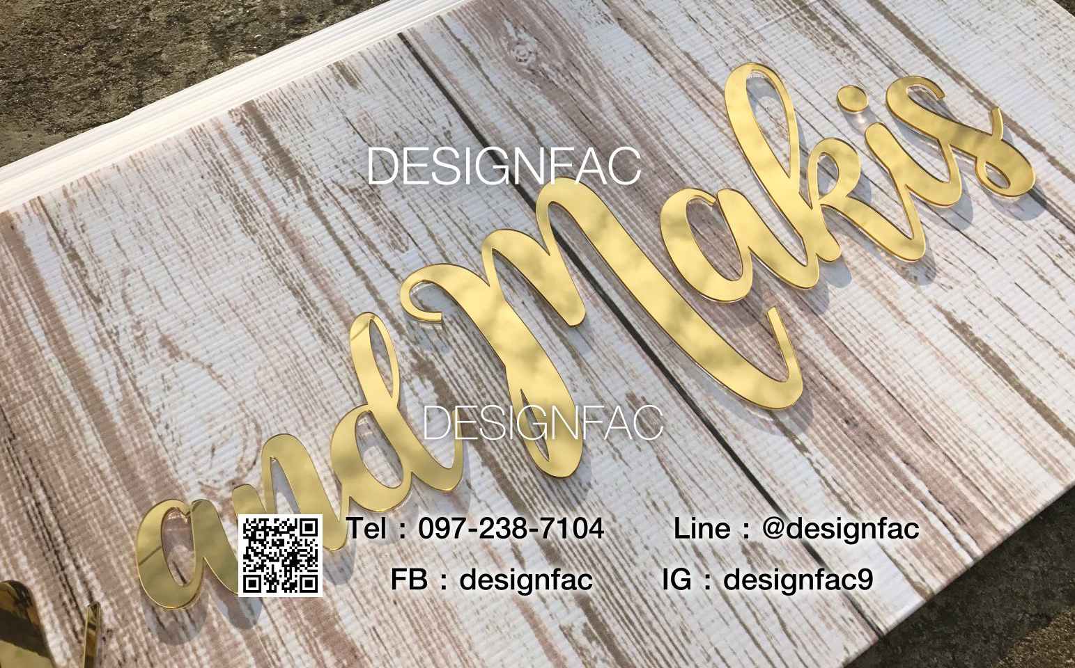 ชื่อตัวอักษรอะคริลิคมิลเลอร์สีทองเงา ชื่อตัวอักษรแต่งห้อง ตกแต่งผนังแบบตัวเขียน เป็นเอกลักษณ์ เรียบสวย มีลูกเล่น สไตล์ Modern Luxury