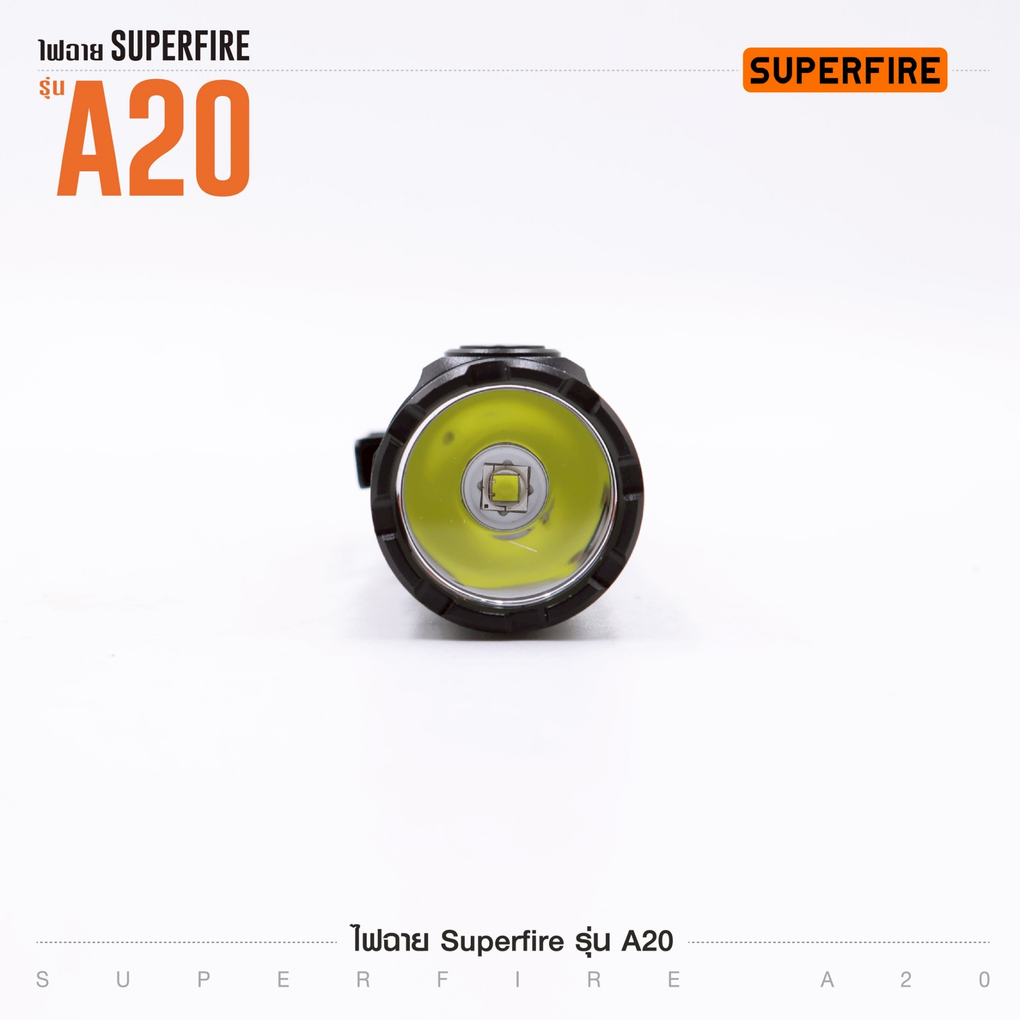 New.ไฟฉาย SuperFire A20 - ตัวเรือนผลิตจาก Aluminum alloy - ขนาด (Dimensions): 128 x 27 x 27 มม. - น้ำหนัก (Weight): 70 กรัม - ความสว่าง (Brightness): 1700 Lumens - ระยะส่องสว่าง (Range): 300 เมตร - ความทนทานต่อการตก (Drop resistance): สูงสุด 1 เมตร - มาตร