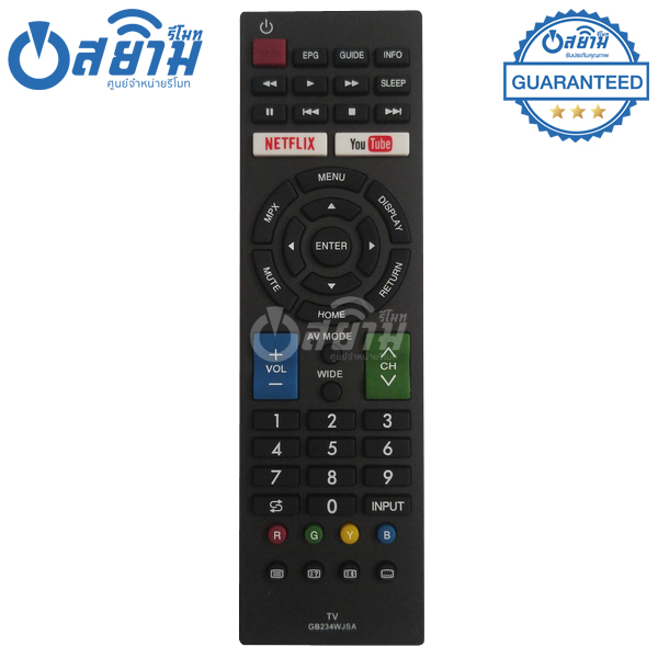 (ทีวี Smart TV แนะนำรุ่นนี้) รีโมทสมาร์ททีวี Sharp รุ่น GB234WJSA (ใช้กับ Smart TV ชาร์ปได้ทุกรุ่น) [เก็บเงินปลายทางได้ จัดส่งทุกวัน]