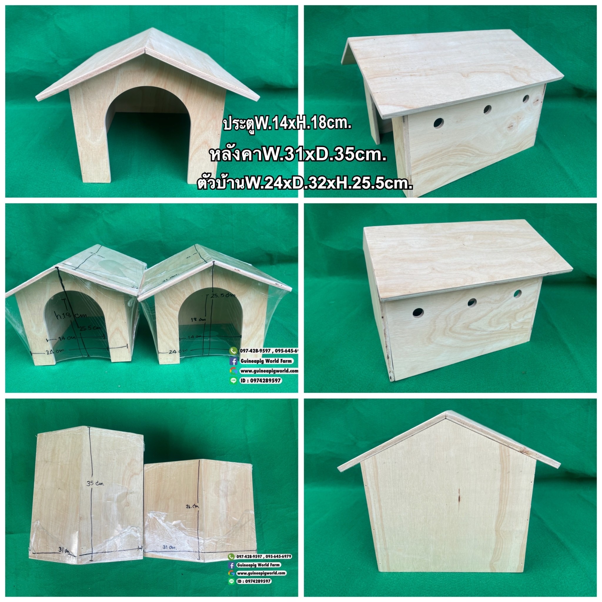 บ้านไม้หลังคาจั่วใหญ่(ราคาต่อหลัง)ตัวบ้านW.24xD.32xH.25.5cm./หลังคาW.31xD.35cm./ประตูW.14xH.18cm.สำหรับแกสบี้,กระต่ายฯลฯ