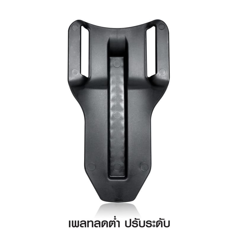 New.เพลทลดต่ำ ปรับระดับ ผลิตจากวัสดุ Polymer เกรดคุณภาพ สามารถปรับสไลด์ระดับสูงต่ำได้หลายระดับ รองรับน้ำหนักได้ ยืดแน่น ไม่หลวมคลอน ใช้งานร่วมกับซองปืนแบรนด์ดัง เช่น Black Hawk / Safariland / ซอง 579 มาพร้อมกับชุดน๊อต และ สายปรับระดับเข็มขัด