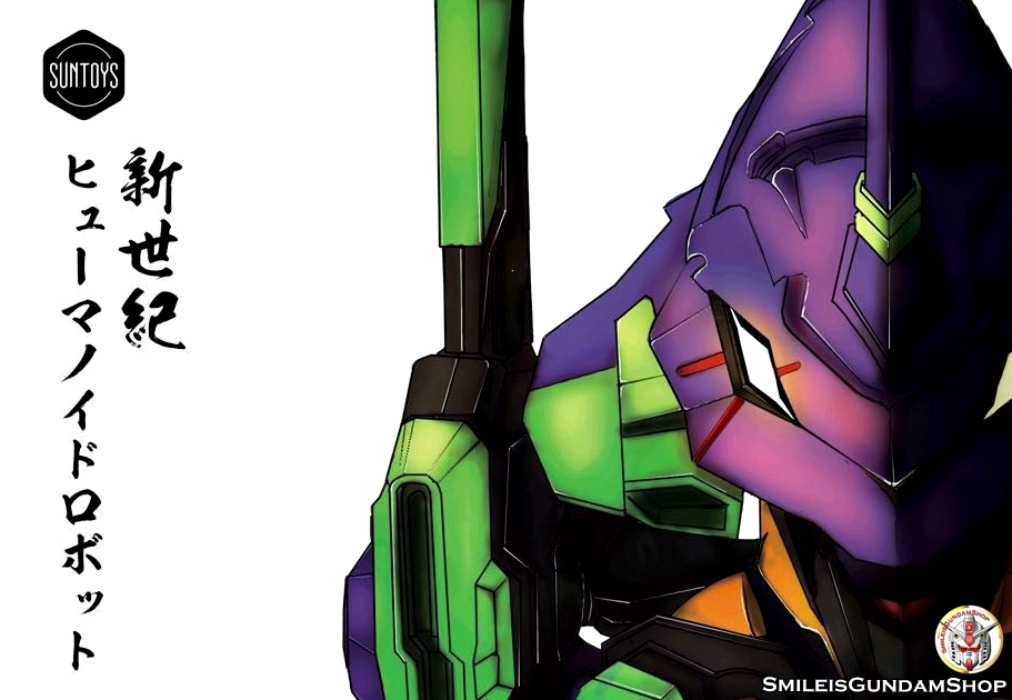 SD-MG EVA[GREEN][โมจีนSUNTOYS]