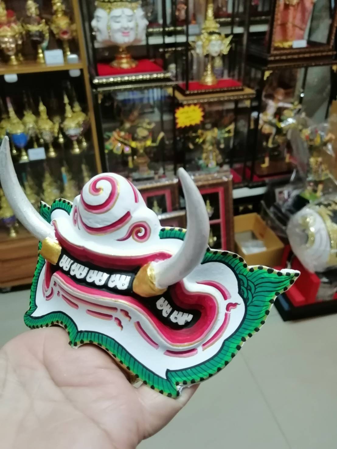 หน้ากากปากยักษ์