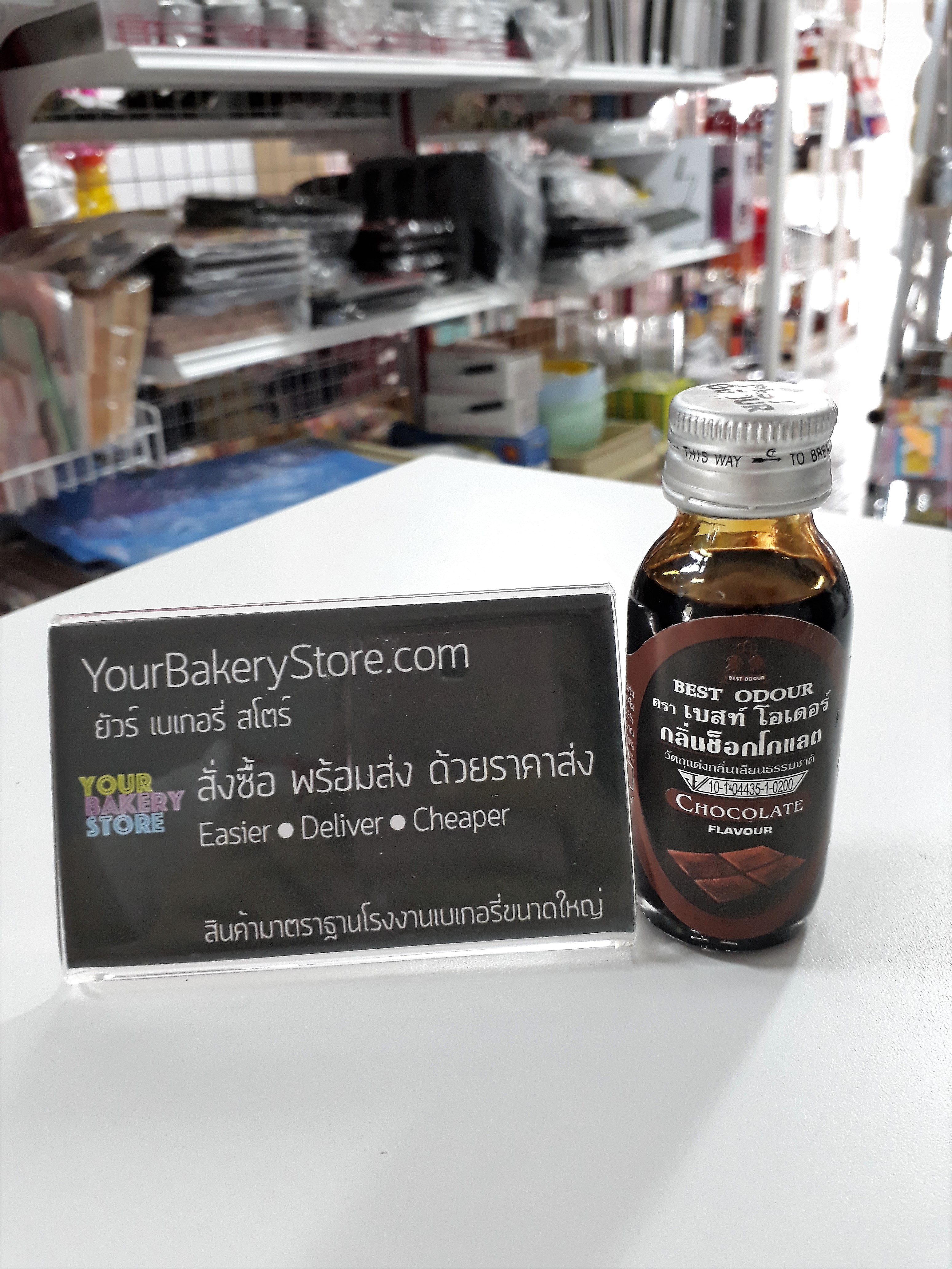 กลิ่นช็อกโกแลต 30ml. ตรา เบสท์โอเดอร์