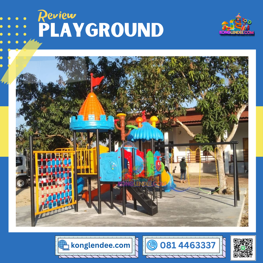 เครื่องเล่นสนาม ชุดปราสาทหนอนน้อยพร้อมชิงช้า