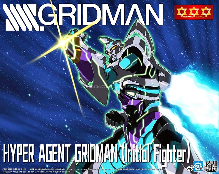[PO]Gridman + LED (Limited Color)
