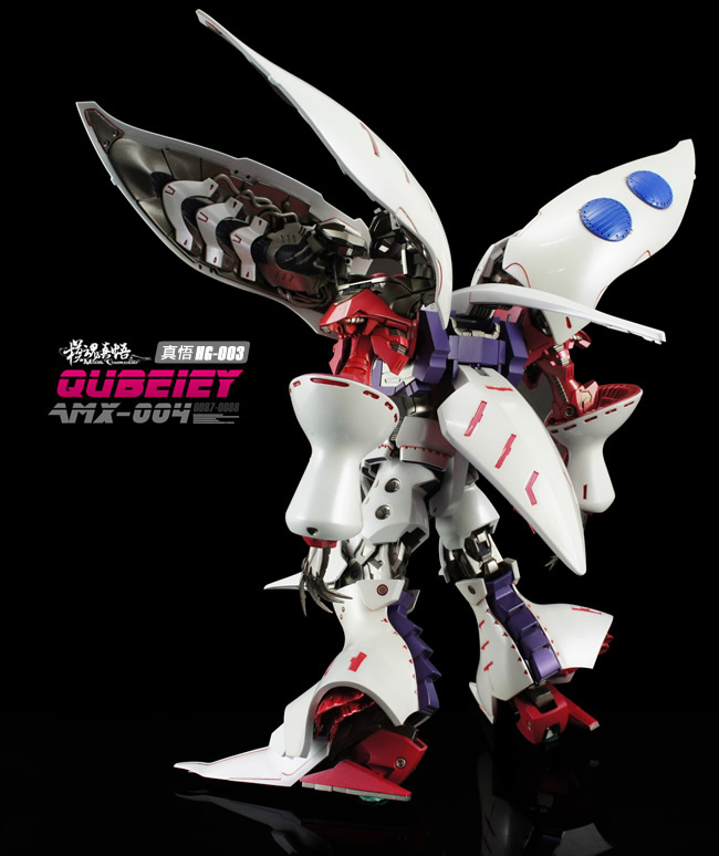 1/144 Qubeley MC (เอฟเฟคฟันเนล + ฐานผีเสื้อ)[โมจีน MC Model]