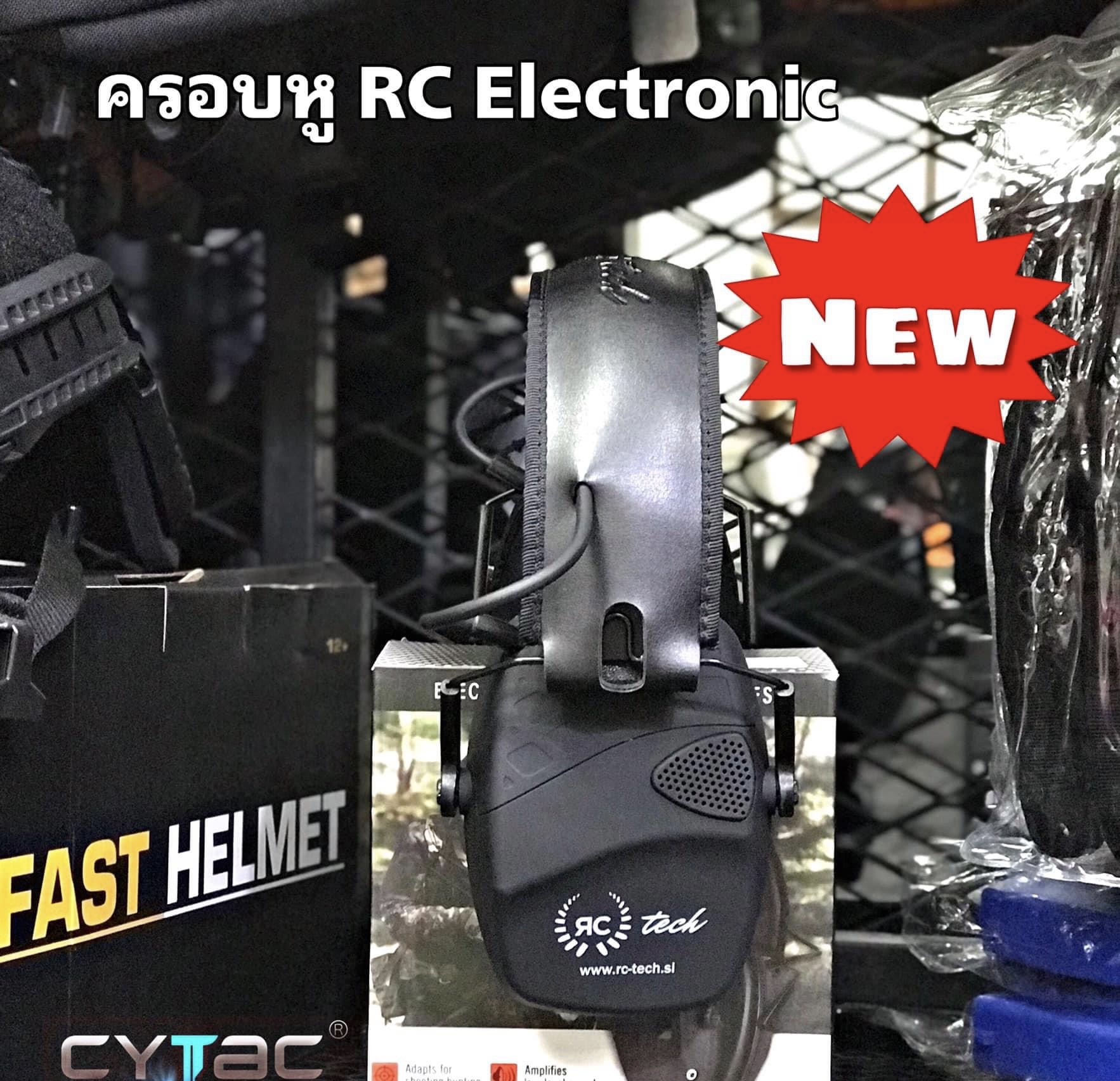 ครอบหู RC แบบ Electronic - มีสีดำ