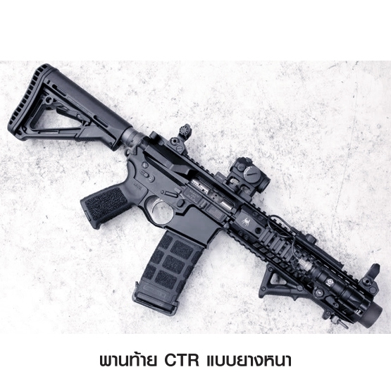พานท้าย CTR แบบยางหนา พานท้าย ตระกูล M4 ประกอบง่าย มีปุ่ม ปรับสไลด์ เลื่อน ยืด - หด ได้ มีระบบ Friction Lock ยึดติดแน่น ไม่หลวมคลอน ยางพานท้ายปืน ออกแบบพิเศษ สามารถลดแรง recoil ได้ดี ลดโอกาสบาดเจ็บจากแรงกระแทก มีช่อง รูต่อกับหูกวินปลดไว QD ใช้งานง่าย 2 สี
