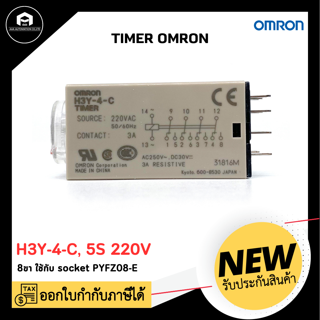 TIMER OMRON H3Y-4-C, 5S 220V