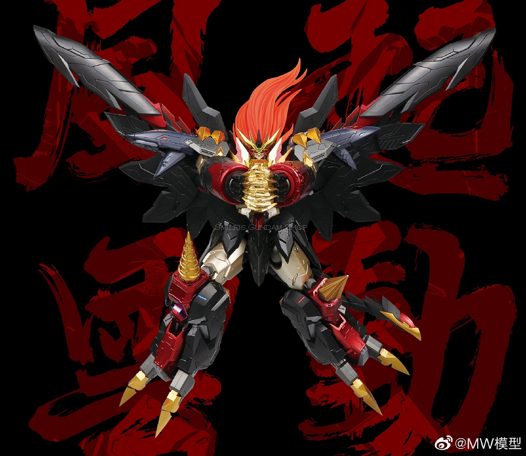 [PO]MG1/100 Gengsic GaoGaiger[MW Model]