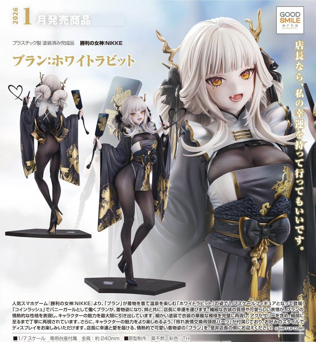 เปิดจอง : Blanc: White Rabbit