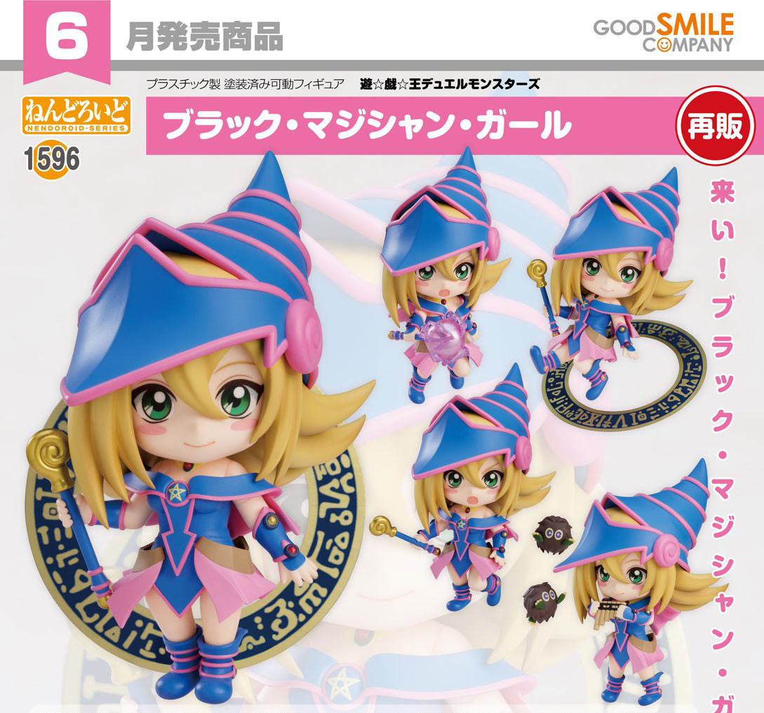 เปิดจอง : Nendoroid Dark Magician Girl (Re-run)