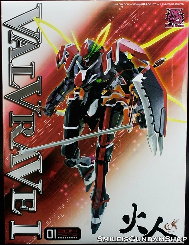 Valvrave 1 [โมจีนMomoko]