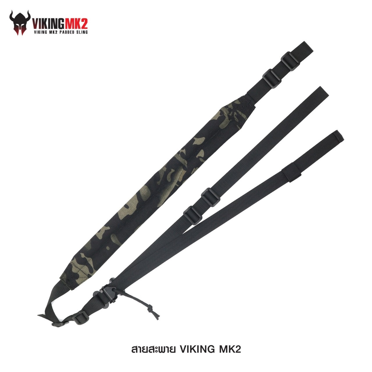 (star)สินค้ามี สีพรางดำ เข้ามาใหม่ค่ะ (fire)สายสะพาย Viking MK2 ( Viking MK2 Padded Sling ) 🔗 ผลิตจากผ้า Nylon 1000D 🔗 สายสะพาย 2 จุด แบบอเนกประสงค์ ปรับใช้งานกับ M16, M4, ลูกกรด, ลูกซอง และอื่นๆ ได้ 🔗 มี Quick Pull Adjust buckle ป