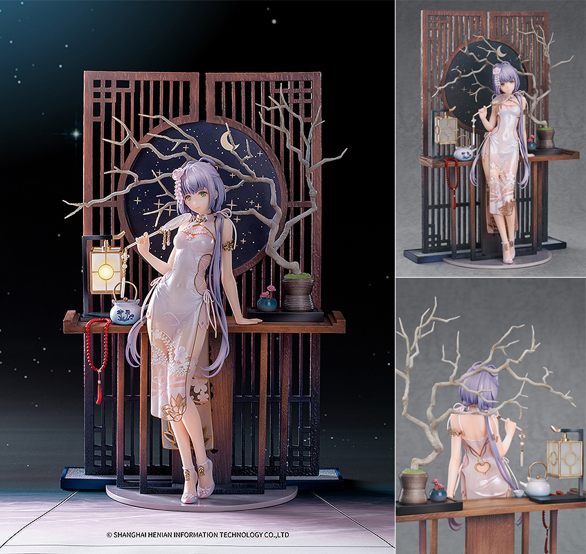 เปิดจอง : Luo Tianyi: Grain in Ear Ver.