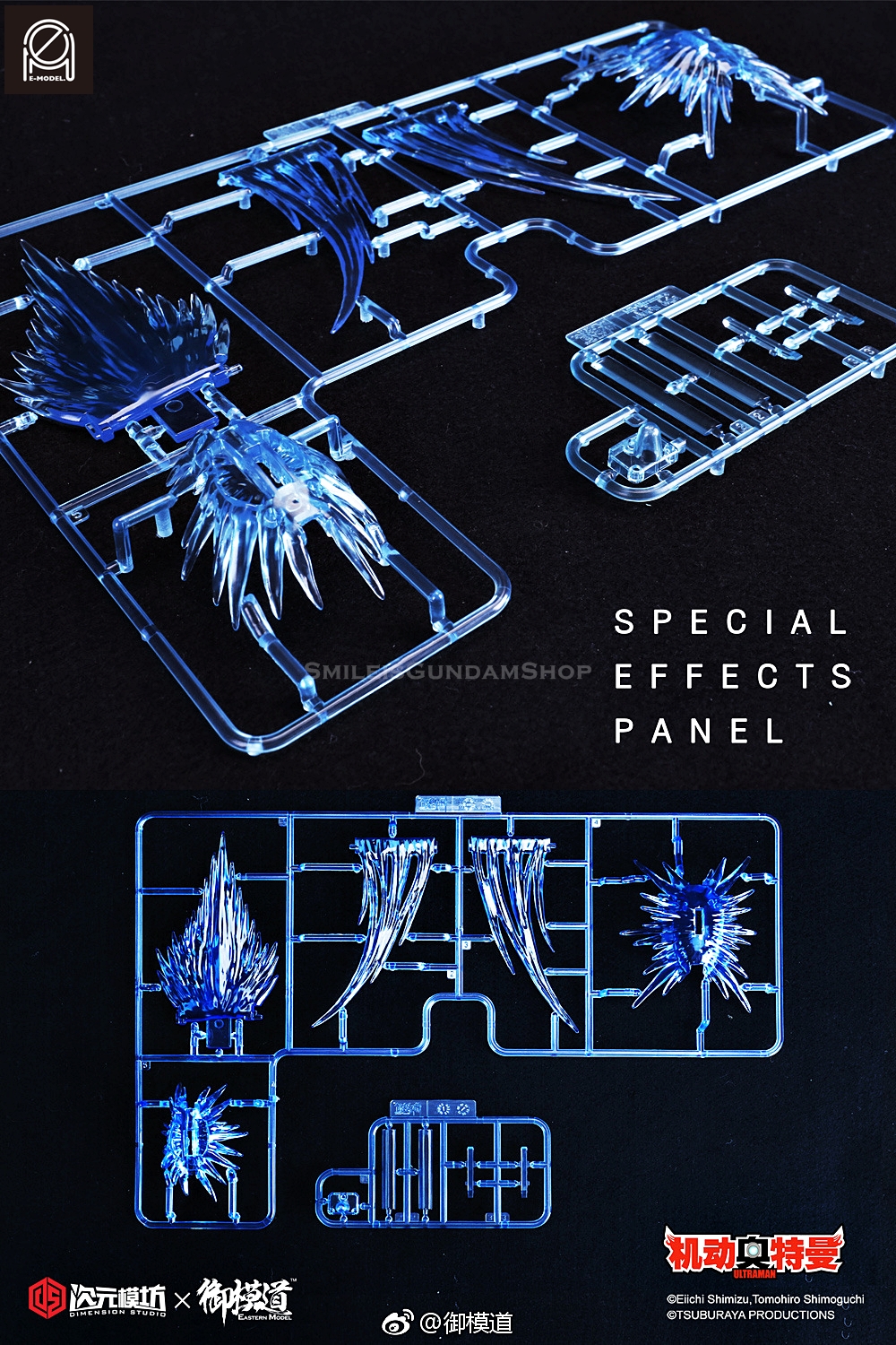 [PO]1/6 ULTRAMAN COATING VERSION[E-MODEL]