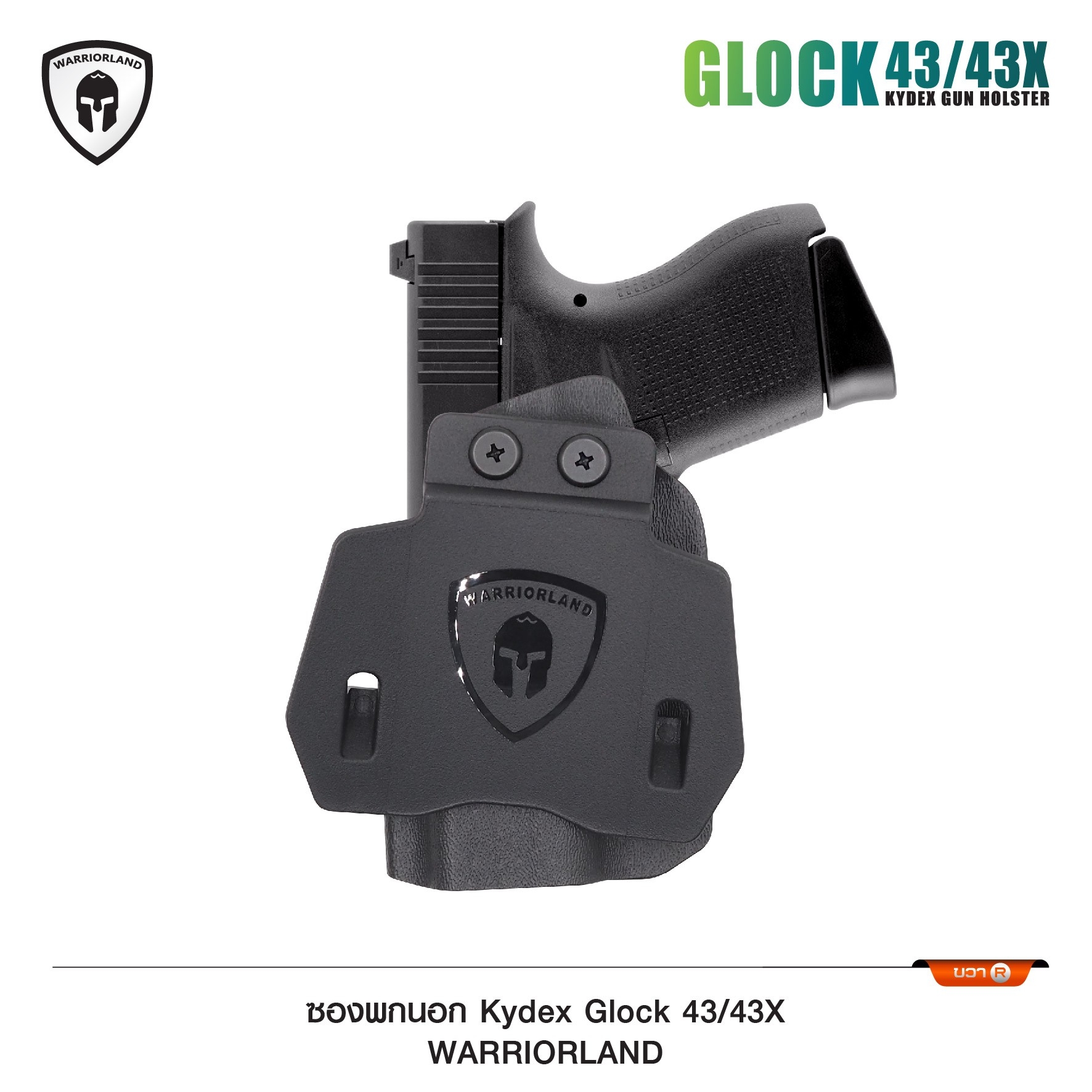 New. ซองพกนอก KYDEX Warriorland Glock 43/43X Colt/ Kimber/ Springfield/ S&W/ Ruger/ Taurus/ ( OWB Kydex Holster Warriorland ) 📍Sig Sauer P320 📍Glock 19 Gen1-5 📍Glock 43/43X 📍1911 4.5"-5" ( ไม่มีราง ) Colt/ Kimber/