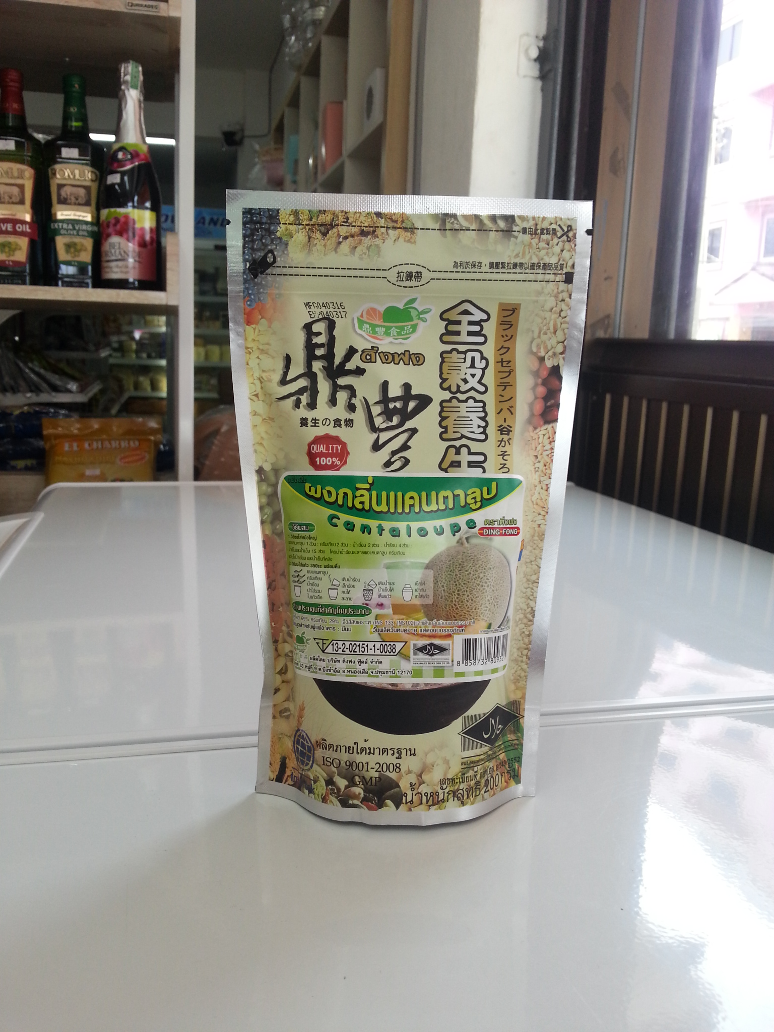 ผงกลิ่นแคนตาลูป ติ่งฟง 150g.