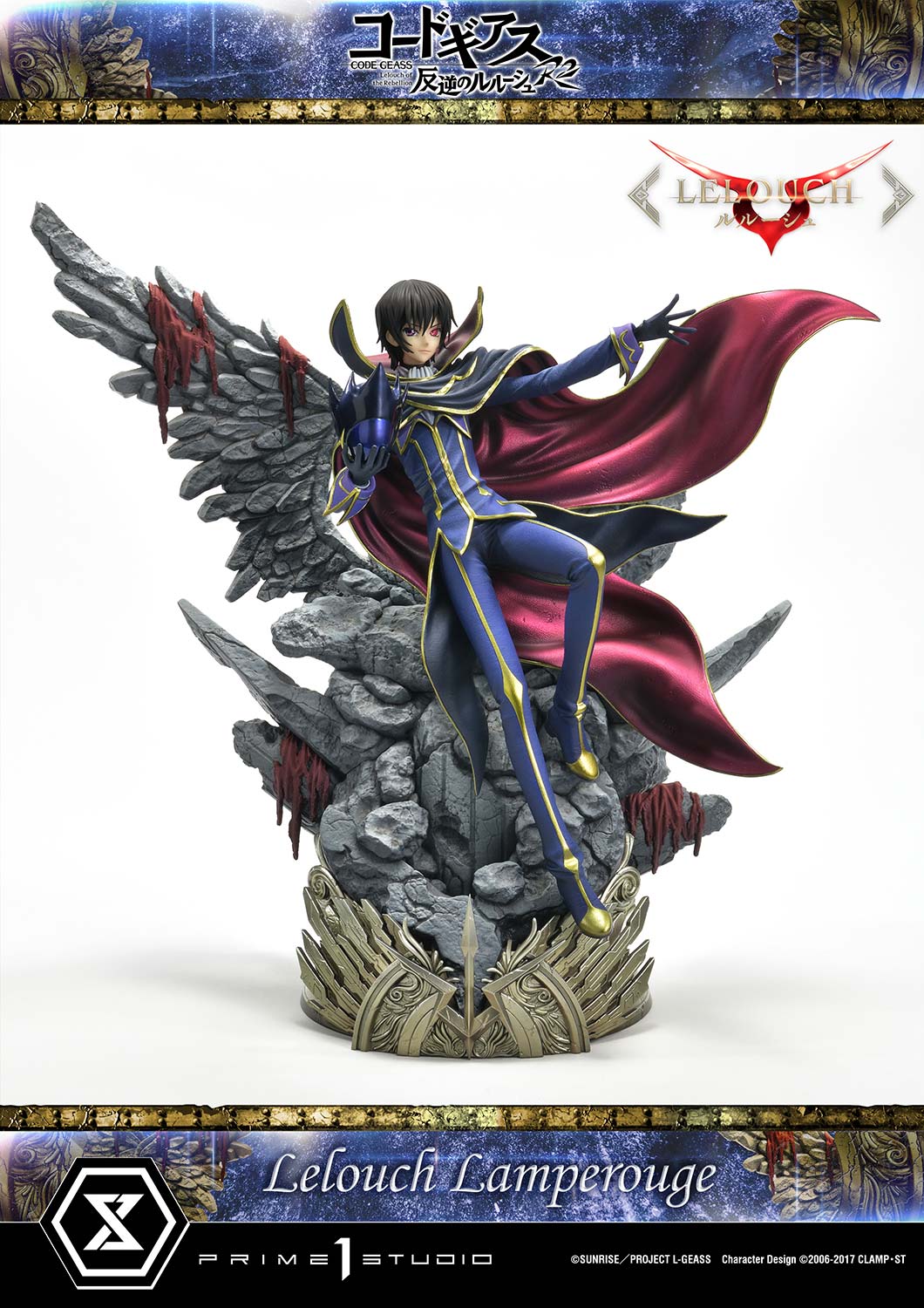 เปิดจอง : Lelouch Lamperouge: Code Geass Lelouch of the Rebellion R2 1/6
