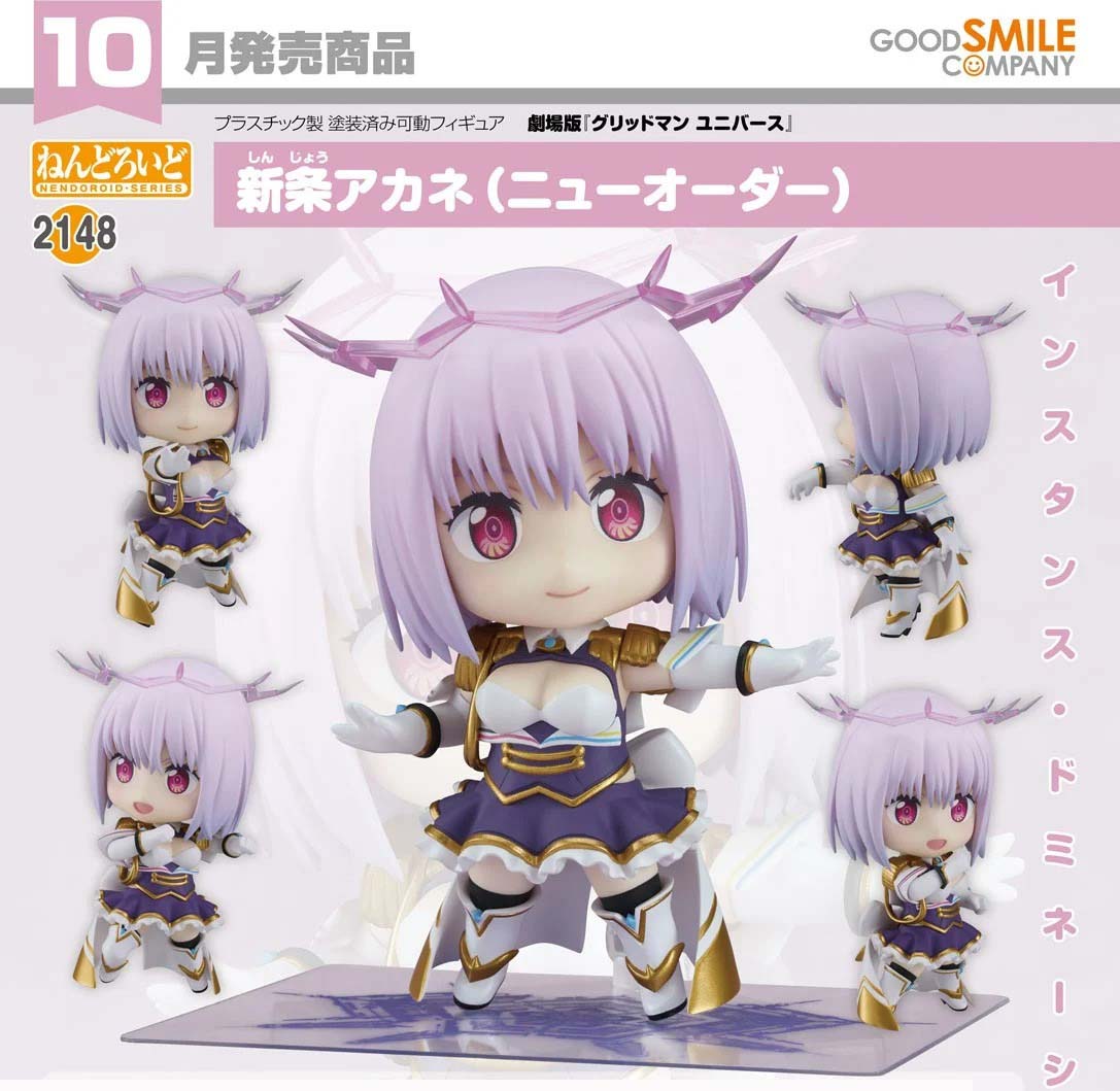 เปิดจอง : Nendoroid Akane Shinjo (New Order)