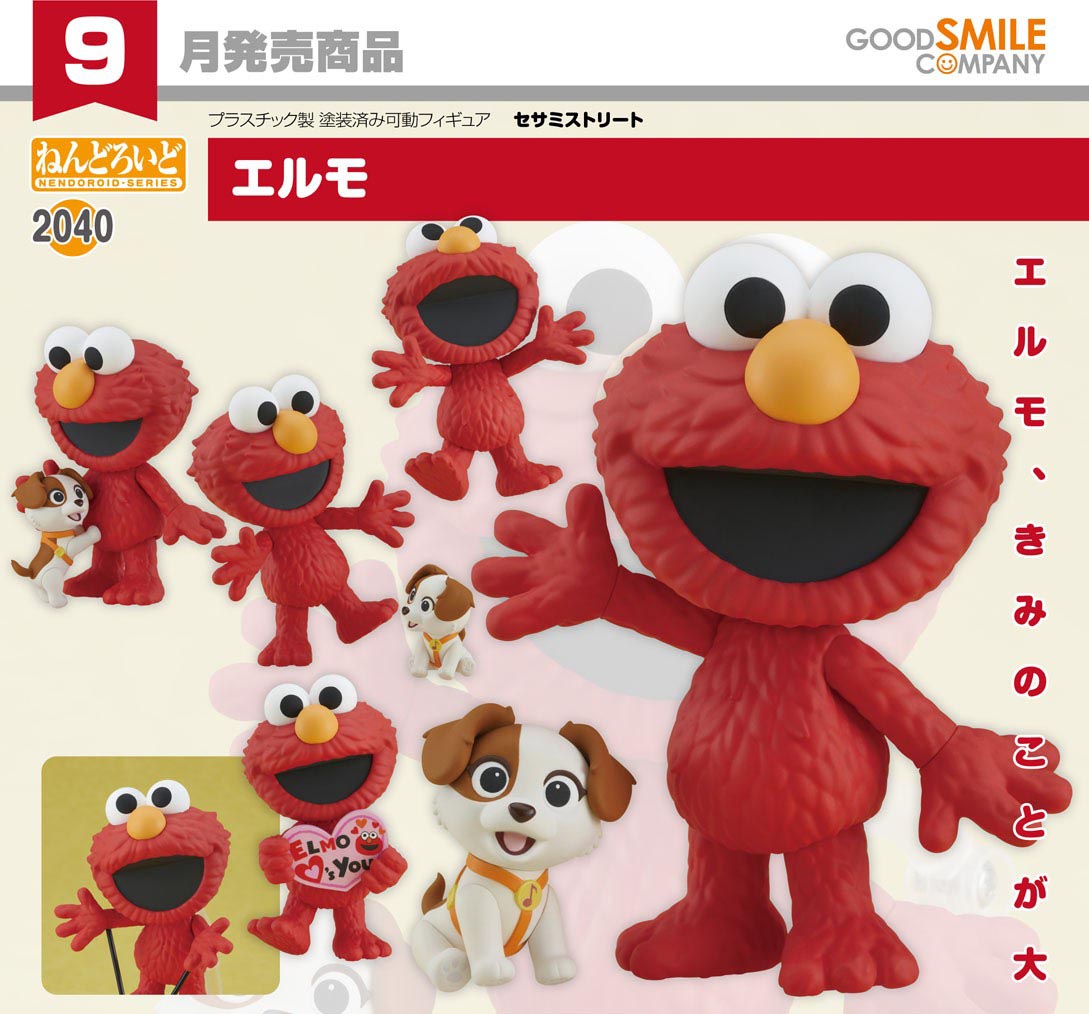 เปิดจอง : Nendoroid Elmo